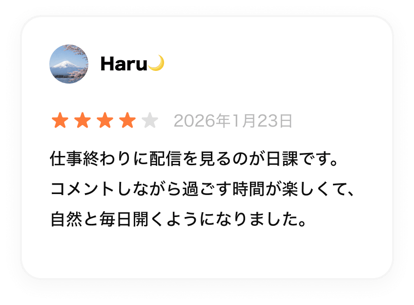 ミッケライブ 利用者レビュー